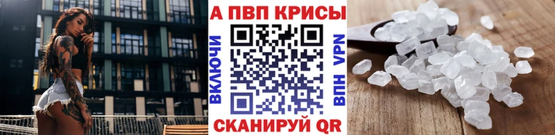 наркошоп Судогда Alfa_PVP Crystall