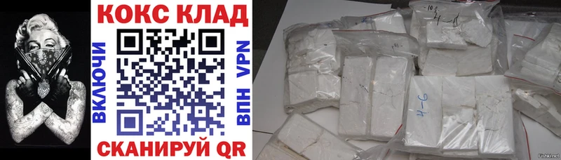 Кокаин 99% Судогда