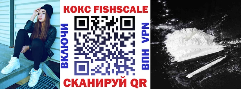 Cocaine Fish Scale  Судогда 