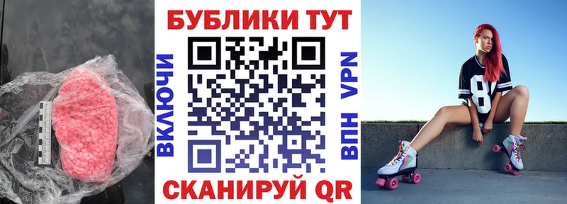 shop Telegram  omg ТОР  Судогда  Ecstasy 250 мг 