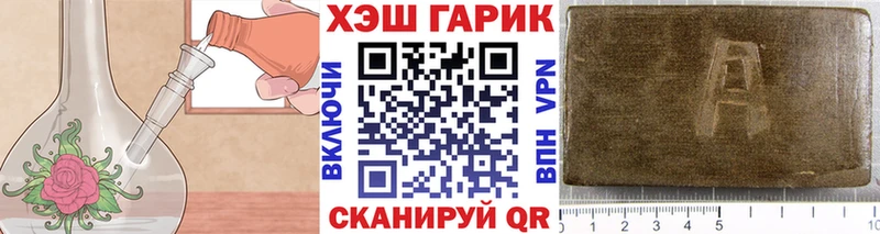 Гашиш убойный  Судогда 