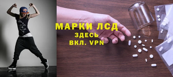 первитин Абинск