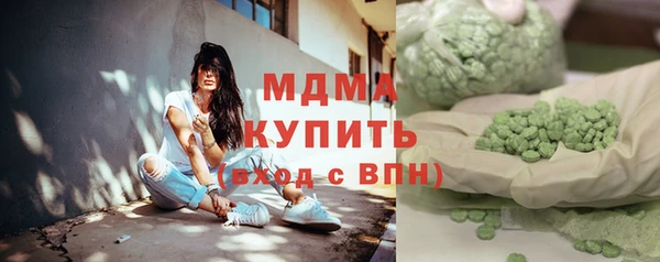 синтетический гашиш Абаза