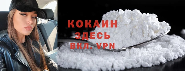 соль курить ск Пролетарск