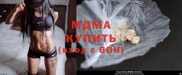 синтетический гашиш Абаза