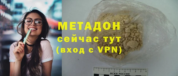 дурь Абдулино