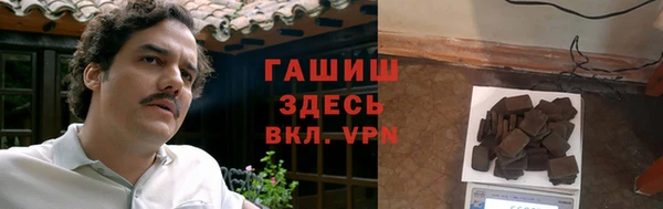 соль курить ск Пролетарск