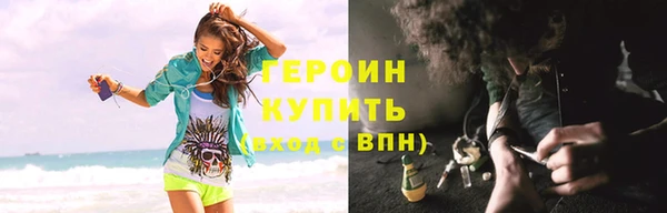 синтетический гашиш Абаза