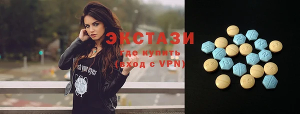 синтетический гашиш Абаза
