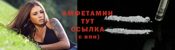 синтетический гашиш Абаза