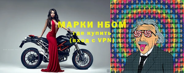первитин Абинск