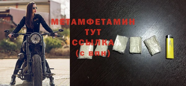 первитин Абинск