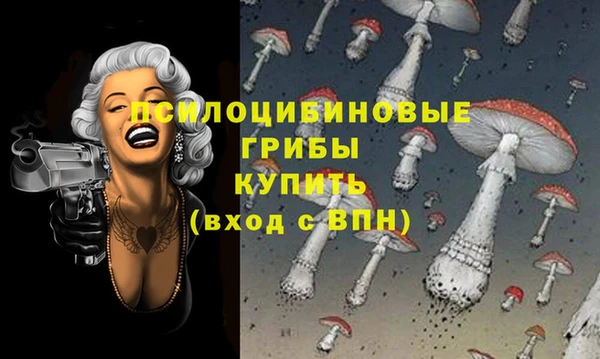 трава Алексеевка