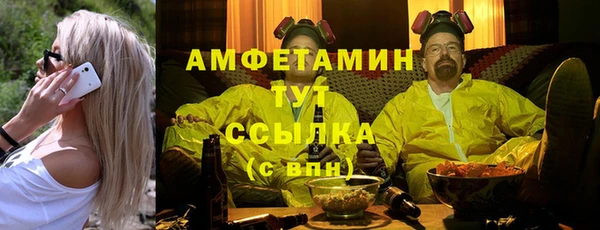 меф VHQ Алзамай