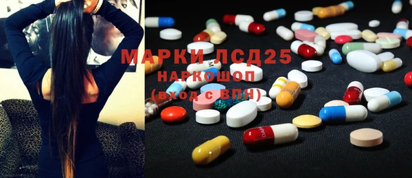 мефедрон мука Протвино