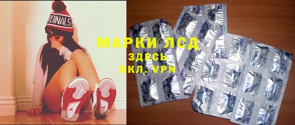 синтетический гашиш Абаза
