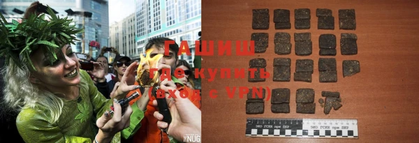 первитин Абинск