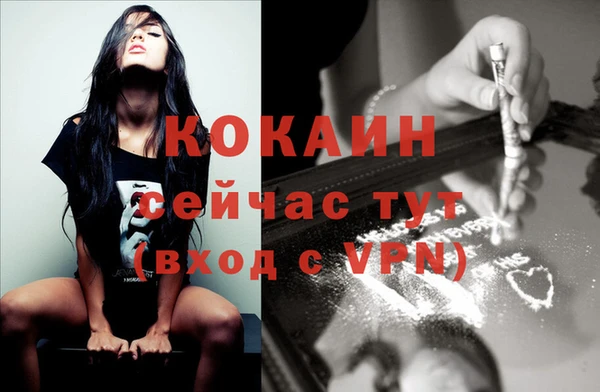 дурь Абдулино