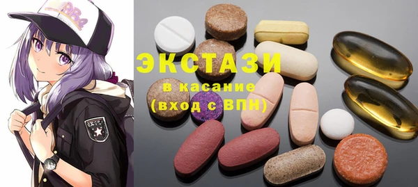 первитин Абинск