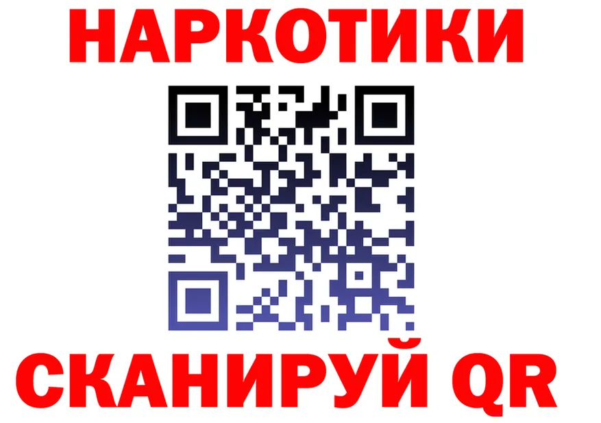 Наркота площадка состав Судогда