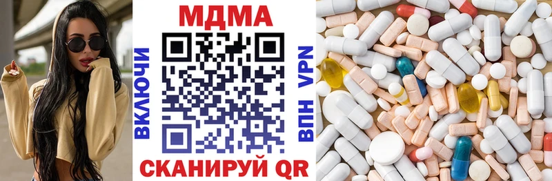 MDMA crystal  hydra рабочий сайт  Судогда  наркотики 